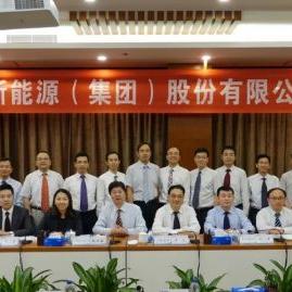 哈尔滨水电更名流程相关长尾关键词有哪些