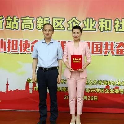 合肥新站区书记相关长尾关键词有哪些