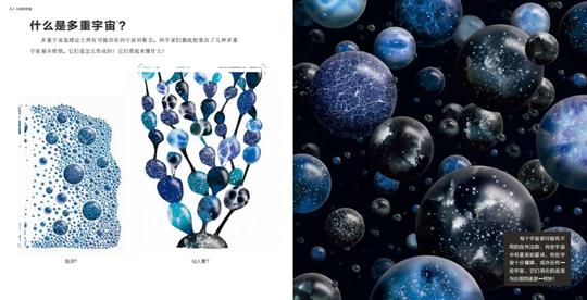 学霸都在看的宇宙/地球简史书，培养独立思维，包揽大奖无数！团