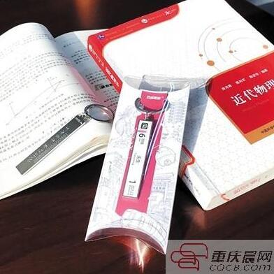 重庆大学壁纸校徽图片高清的长尾关键词有什么