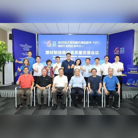 佛山市参保证明怎么打印