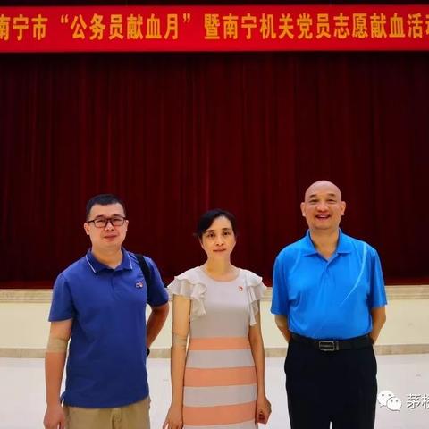 南宁市公务员薪水怎么样