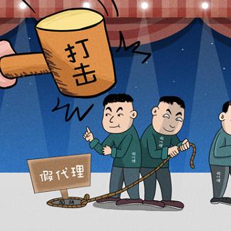 盘点上海代理商相关关键词有哪些