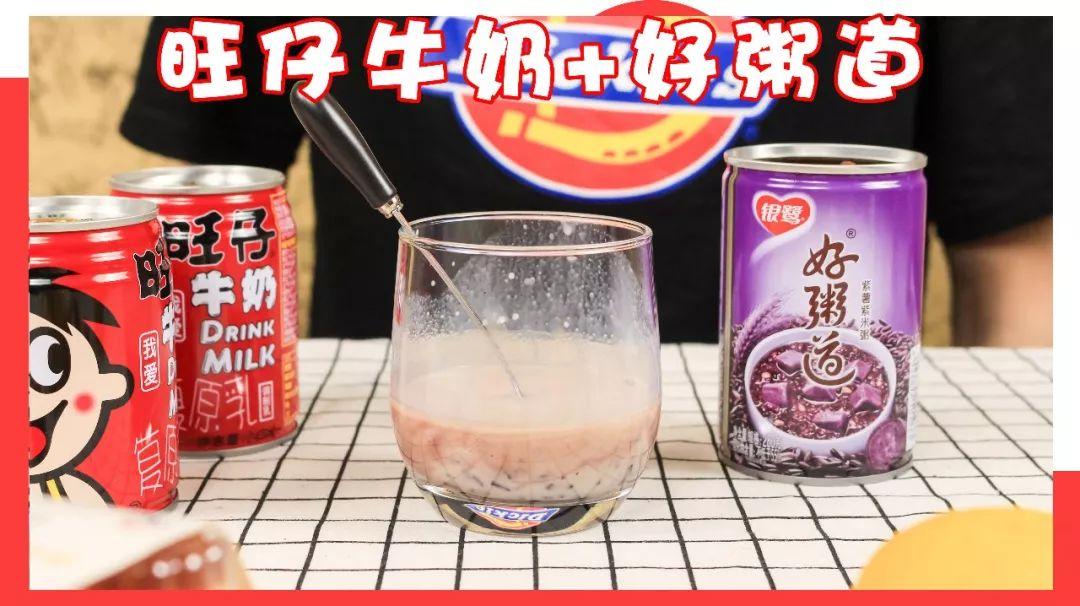 旺仔牛奶多少钱一罐(旺仔牛奶饭店卖多少一罐)