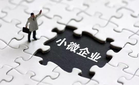 【就业创业政策解读②】什么是一次性创业岗位开发补贴？怎么申领？