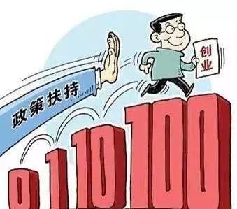“鲁青基准贷”“贷”来创业新机遇
