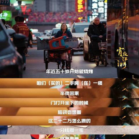 沈阳烤枪皮相关长尾关键词有哪些