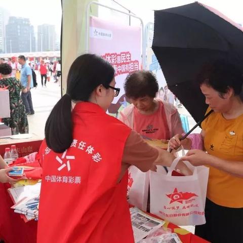 温州市公益计划的长尾关键词有什么