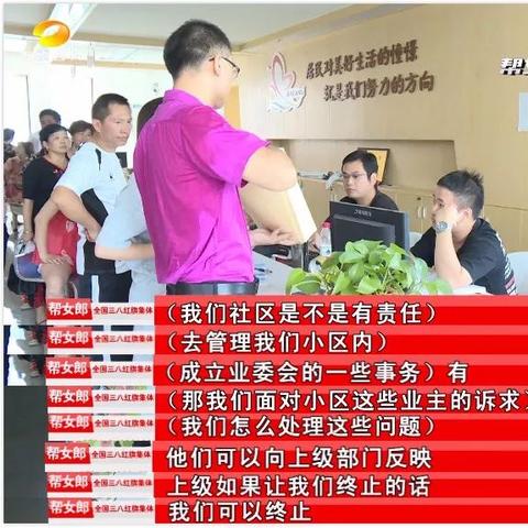 西安市业主代表怎么产生