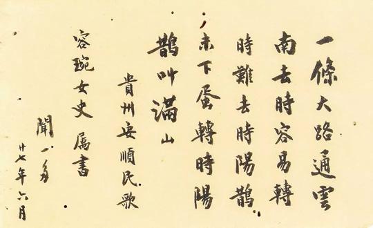 闻一多：宫体诗的自赎|文学课