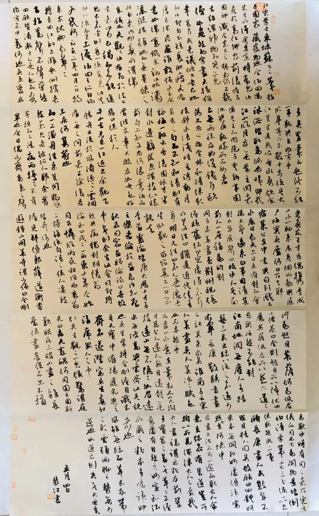 有什么副业是积累性的 基础性副业有什么