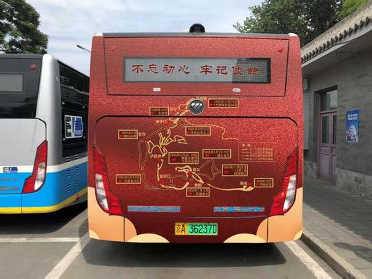 7月10日起坐公交专线开启红色之旅！途经这些名人纪念馆