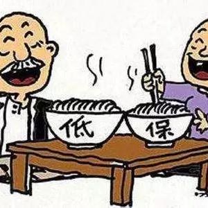 南宁市失业险怎么算