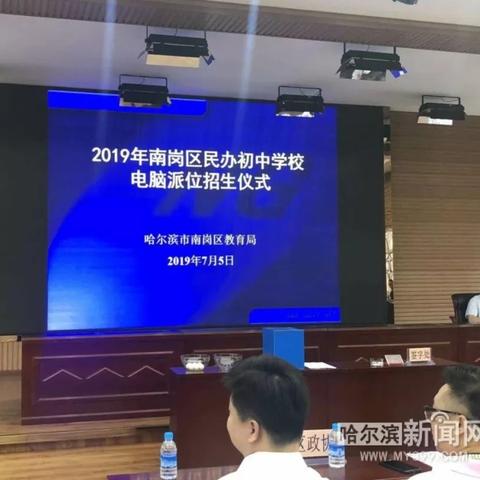 在哈尔滨上民办高中和公立高中的利弊有哪些？