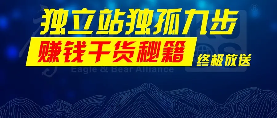 shopify独立站可以优化吗 优化shopify独立站