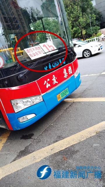 福建827路的相关长尾关键词有哪些