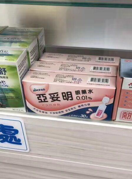 注意！家长们疯找的这款防控近视眼药水，未获国家药监局批准