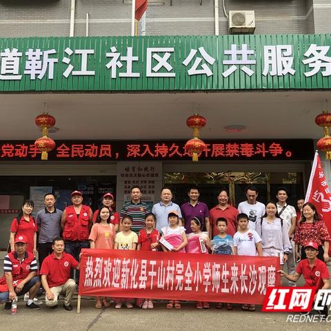 长沙市新化县属于哪个市