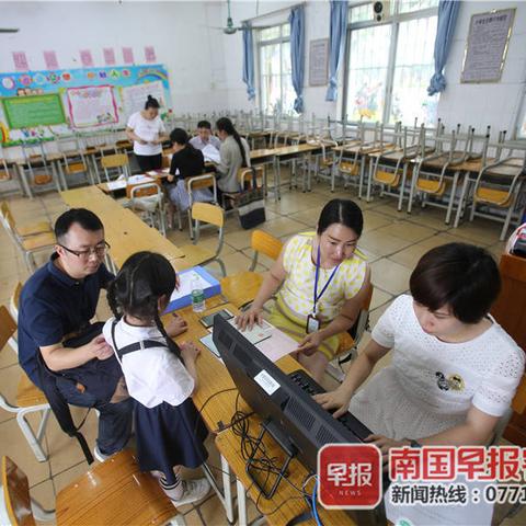 南宁市医保网上怎么交