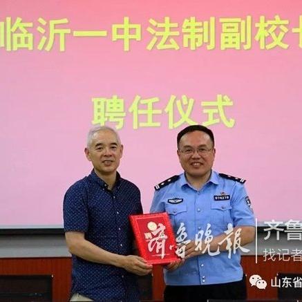 临沂市王君老师的长尾关键词有哪些