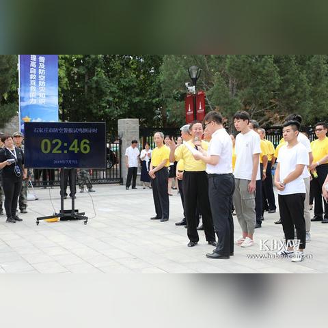 石家庄市人防在哪个区的长尾关键词有哪些