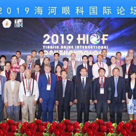 天津做斜视怎么样