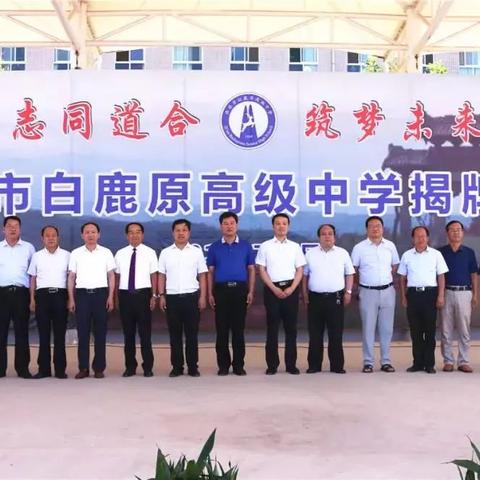 西安两委工资相关长尾关键词有哪些