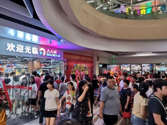 现场嗨翻！人人乐超市开业三天乐，上演夏日购物狂欢
