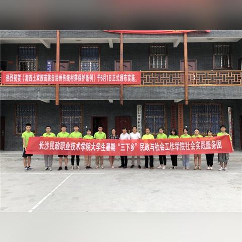 清塘到长沙的班车相关长尾关键词有哪些
