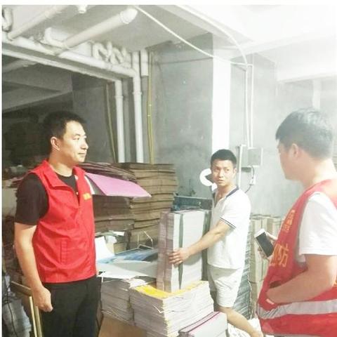 温州市瑞安塘下平安保险在哪里