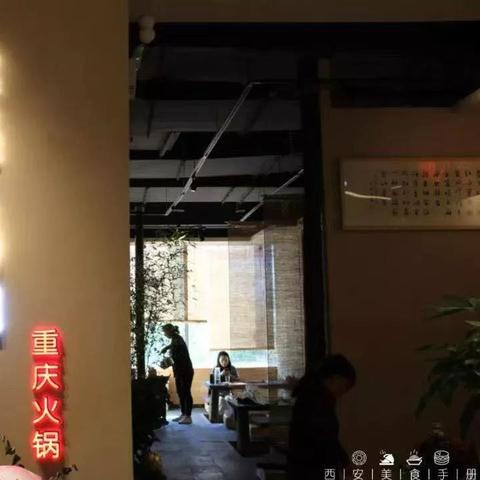 老成都市井火锅菜单的长尾关键词有什么