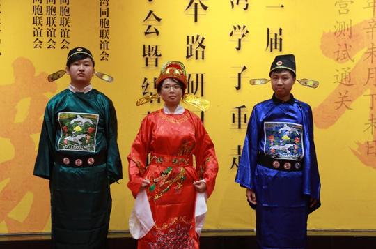 进京赶考“殿试放榜”台湾学子“七步成诗”