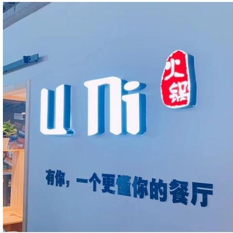 【天津大玩咖】相关长尾关键词有哪些