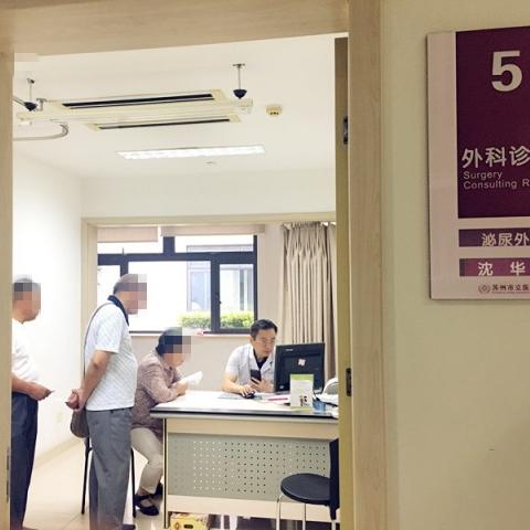 [苏州看前列腺哪个医院好]相关长尾关键词有哪些