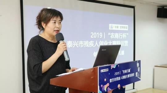 残疾人创业有多艰难？一起看关注这场即将开始的创业大赛初赛