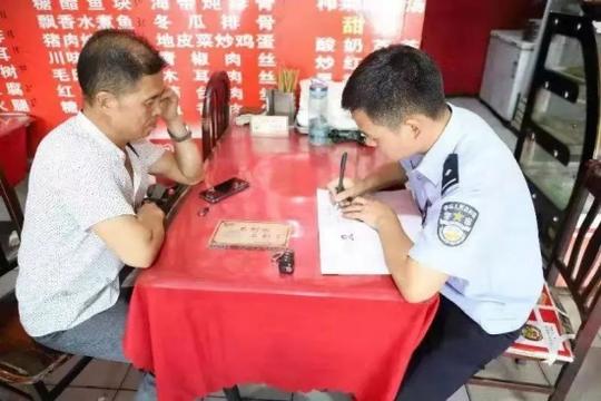 支付宝多收钱款开封火车站广场店主主动报警退还