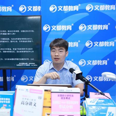 文都教育怎么样？