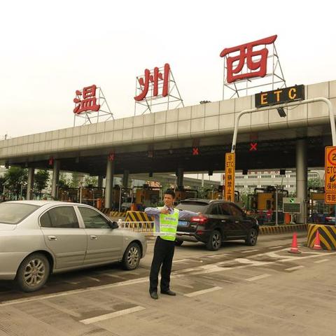 温州市哪里有装ETc