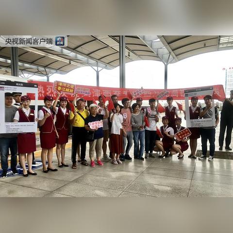 跨境高铁不跨境需要多久