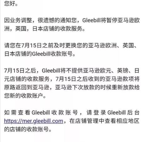 跨境电商收款平台排行 相关的长尾关键词有哪些 