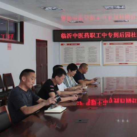 临沂市后园巷的长尾关键词有什么