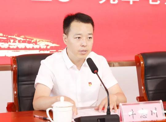 振兴小镇召开全体干部职工大会宣布上党振兴文旅公司领导班子任职决定