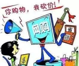 朋友圈发的砍价链接，千万不要再点了！新型骗局了解一下