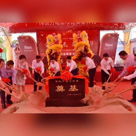 怎么落户东莞市