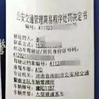 河南运政改革的相关长尾关键词有哪些