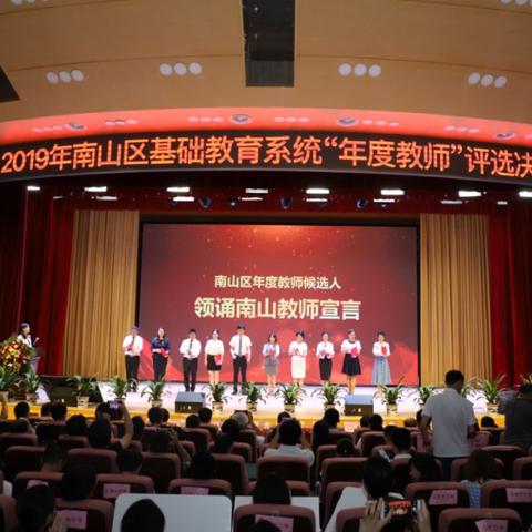 广州市育才中学在什么区