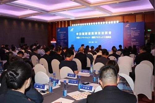 高质量发展之烟台投资促进“期中答卷”