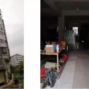 娄底房产局官方网站的长尾关键词有哪些