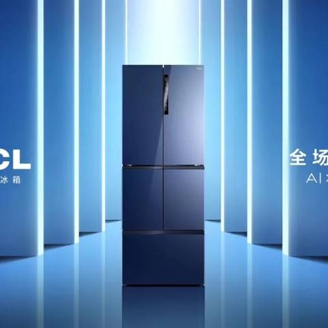 合肥市冰箱加工厂有哪些