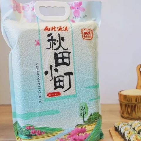 昆明市秋田小町在哪里啊